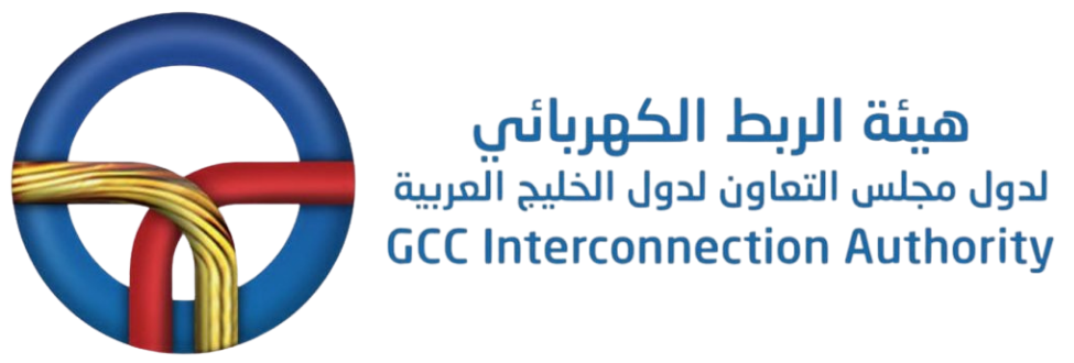 GCC Interconnection Authority Logo