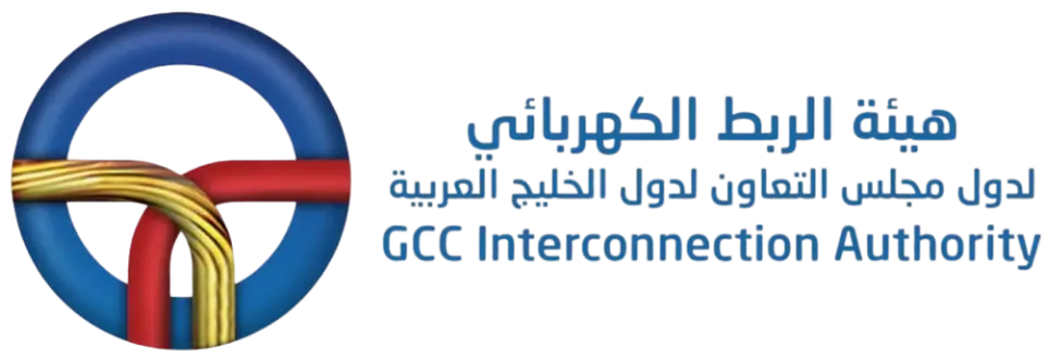 GCC Interconnection Authority Logo